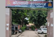 फर्रुखाबाद: 4 लाख की ‘लूट’ निकली फर्जी, कर्ज से बचने के लिए रची गई थी साजिश, पुलिस ने किया खंडन