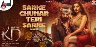 नोरा फतेही ने बोल्डनेस की सारी हदें की पार… ‘सरके चुनर तेरी सरके’ गाने पर बवाल, गाने में इस्तेमाल की गई भद्दी लिरिक्स