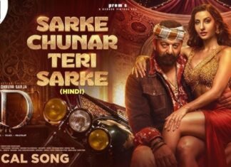 नोरा फतेही ने बोल्डनेस की सारी हदें की पार… ‘सरके चुनर तेरी सरके’ गाने पर बवाल, गाने में इस्तेमाल की गई भद्दी लिरिक्स