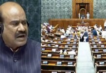 लोकसभा में 8 विपक्षी सांसदों का निलंबन हटा