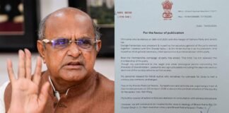 नीतीश के राज्यसभा जाते ही करीबी केसी त्यागी ने JDU को कहा अलविदा