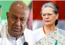एचडी देवेगौड़ा ने सोनिया गांधी को लिखा पत्र,जानें सोनिया गांधी ने क्या जवाब दिया