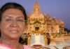 अयोध्या: कल राष्ट्रपति द्रौपदी मुर्मू का दौरा, श्रीराम यंत्र स्थापना समारोह का होगा आयोजन, राम मंदिर के दर्शन समय में भी बदलाव