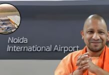 देश का सबसे बड़ा एयरपोर्ट तैयार! जेवर एयरपोर्ट के उद्घाटन की तारीख तय, DGCA ने दी हरी झंडी