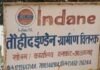 आज़मगढ़: LPG गैस की कालाबाजारी और अनियमितताओं के खिलाफ जिला प्रशासन ने सख्त कार्रवाई, इंडेन गैस एजेंसी पर छापेमारी, गोदाम से कुल 666 गैस सिलेंडर बरामद