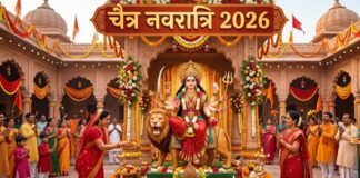Chaitra Navratri 2026: चैत्र नवरात्रि 19 मार्च से आरंभ, जानें कलश स्थापना का शुभ मुहूर्त और सही दिशा