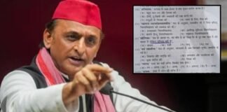 ‘सब जानबूझकर सत्ता के इशारे पर हो रहा …’, संस्कृत परीक्षा में ‘पंडित’ शब्द के इस्तेमाल पर बोले अखिलेश यादव