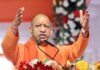 ‘राम मंदिर अब भारत का ‘राष्ट्र मंदिर…’, अयोध्या में श्रीराम यंत्र स्थापना कार्यक्रम में बोले CM योगी