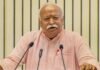 ‘भारत समाप्त करा सकता है युद्ध..’, ईरान युद्ध पर बोले RSS प्रमुख मोहन भागवत