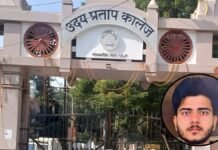 वाराणसी: उदय प्रताप कॉलेज के क्लास रूम में BSC छात्र की दिनदहाड़े गोली मारकर हत्या, पुलिस ने लगाई छह टीमें