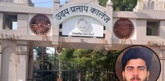 वाराणसी: उदय प्रताप कॉलेज के क्लास रूम में BSC छात्र की दिनदहाड़े गोली मारकर हत्या, पुलिस ने लगाई छह टीमें