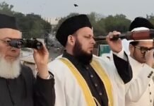 लखनऊ में चांद का दीदार! कल मनाई जाएगी ईद, मौलाना की अपील- सड़क पर न पढ़ें नमाज