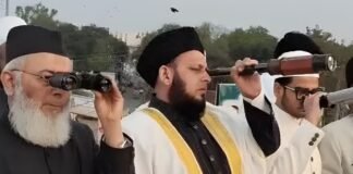 लखनऊ में चांद का दीदार! कल मनाई जाएगी ईद, मौलाना की अपील- सड़क पर न पढ़ें नमाज