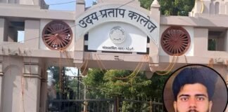आरोपी का एनकाउंटर हो… वाराणसी में BSc छात्र की हत्या मामले में मृतक सूर्य प्रताप सिंह के पिता की मांग