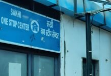 यूपी में महिला सुरक्षा को नई ताकत, अप्रैल में खुलेंगे 25 नए वन स्टॉप सेंटर