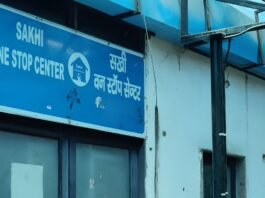 यूपी में महिला सुरक्षा को नई ताकत, अप्रैल में खुलेंगे 25 नए वन स्टॉप सेंटर