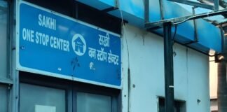 यूपी में महिला सुरक्षा को नई ताकत, अप्रैल में खुलेंगे 25 नए वन स्टॉप सेंटर