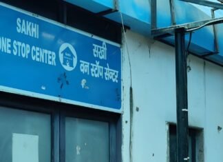 यूपी में महिला सुरक्षा को नई ताकत, अप्रैल में खुलेंगे 25 नए वन स्टॉप सेंटर