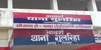 UP: गोरखपुर में धर्मांतरण के प्रयास पर पुलिस की सख्त कार्रवाई, चार गिरफ्तार, जांच तेज