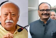 मथुरा में आज बड़ा सामाजिक आयोजन, RSS प्रमुख मोहन भागवत और ब्रजेश पाठक करेंगे ‘जीवन दीप आश्रम’ का लोकार्पण