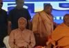 वृंदावन: RSS सरसंघचालक मोहन भागवत ने किया जीवनदीप आश्रम का लोकार्पण, पूर्व प्रचारक संत यतींद्रानंद गिरी का पांचवां आश्रम
