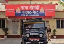 हिस्ट्रीशीटर जमाल का ड्रामा…मेरठ थाने में सिर दीवार पर मारकर खुद को किया घायल, मां-बहनों ने महिला कांस्टेबल से बदसलूकी