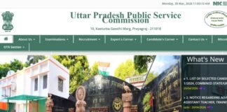 UPPCS 2024 Final Result Out: यूपी पीसीएस 2024 का फाइनल रिजल्ट घोषित, टॉप-10 में 6 लड़कियां, नेहा पांचाल ने किया टॉप