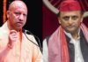 ‘कुर्सी के डर से जो नोएडा नहीं आए…’, सीएम योगी का अखिलेश यादव पर हमला