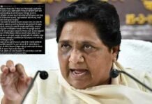 बसपा सरकार में रखी गई थी जेवर एयरपोर्ट की नींव…बसपा सुप्रीमो मायावती का बड़ा दावा