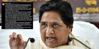 बसपा सरकार में रखी गई थी जेवर एयरपोर्ट की नींव…बसपा सुप्रीमो मायावती का बड़ा दावा