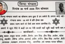 जीते-जी कर ली अपनी ही तेरहवीं! यूपी के राकेश यादव का अनोखा फैसला, 1900 मेहमान बुलाए