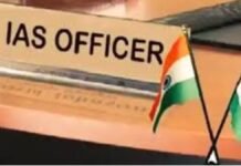 लखनऊ: यूपी में एक IAS अफसर का तबादला, रोहित आनंद बने MD लघु उद्योग निगम