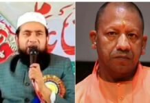 लखनऊ: सीएम योगी की मां पर मौलाना अब्दुल्ला सलीम की भड़काऊ टिप्पणी पर आज हजरतगंज गांधी प्रतिमा पर प्रदर्शन पार्षद स्वदेश सिंह के नेतृत्व में होगा आयोजन