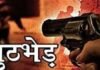 कानपुर: पुलिस और लुटेरे के बीच मुठभेड़, अमित कुमार के पैर में लगी गोली,बुजुर्ग महिला से चैन लूट की घटना का आरोपी गिरफ्तार
