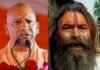 फरसा वाले बाबा’ की हत्या पर एक्शन में सीएम योगी आदित्यनाथ,आरोपियों के खिलाफ कड़ी से कड़ी कार्रवाई की जाए।
