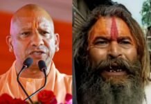 फरसा वाले बाबा’ की हत्या पर एक्शन में सीएम योगी आदित्यनाथ,आरोपियों के खिलाफ कड़ी से कड़ी कार्रवाई की जाए।