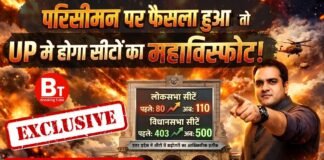 अब UP में 110 लोकसभा, 500 विधानसभा सीटें! परिसीमन से बदलने वाला है सत्ता का खेल