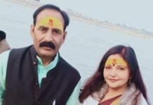 भाजपा जिला उपाध्यक्ष पर करोड़ों की ठगी का आरोप, दंपति समेत मुकदमा दर्ज