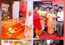 प्रदेश की धरती पर गुंडों, माफिया को पनपने नहीं देंगे : मुख्यमंत्री