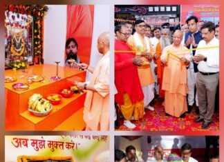 प्रदेश की धरती पर गुंडों, माफिया को पनपने नहीं देंगे : मुख्यमंत्री