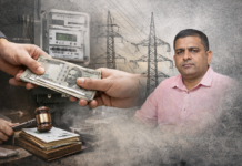 बिजली कनेक्शन देने के बदले घूस मांगने का गंभीर आरोप, SDO सुरेंद्र सिंह पर उपभोक्ता ने की शिकायत, विभाग ने जांच का आश्वासन दिया