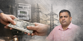 बिजली कनेक्शन देने के बदले घूस मांगने का गंभीर आरोप, SDO सुरेंद्र सिंह पर उपभोक्ता ने की शिकायत, विभाग ने जांच का आश्वासन दिया