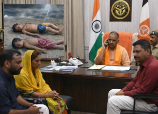 आकाशीय बिजली गिरने से 2 बच्चों की मौत, CM योगी ने लिया संज्ञान, परिजनों को मुआवजा देने के निर्देश AI Generated