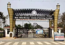 MMMUT में छात्राओं के हॉस्टल में चीफ वार्डन V.K. गिरी पर गंभीर आरोप, जबरन घुसना और कमरा लॉक करने का मामला; 10 घंटे चला छात्रों का उग्र प्रदर्शन, DM-SSP पहुंचे, जांच कमेटी गठित