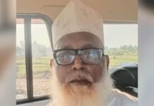 बलरामपुर अवैध धर्मांतरण मामले में NIA कोर्ट में आरोप तय, छांगुर समेत 8 आरोपियों पर गंभीर धाराएं