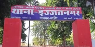 दहेज के लिए दरिंदगी! पत्नी को पीटा, बिजली का करंट लगाया