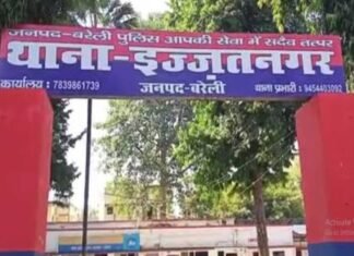 दहेज के लिए दरिंदगी! पत्नी को पीटा, बिजली का करंट लगाया