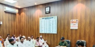 राजनीतिक दलों के साथ बैठक में डीएम ने जारी की अंतिम वोटर लिस्ट