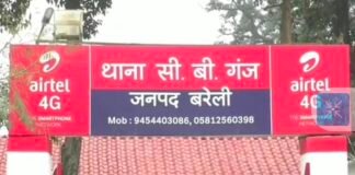 राशन लेने जा रहे दंपति से मारपीट, तीन लोगों के खिलाफ मुकदमा दर्ज