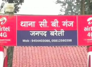 राशन लेने जा रहे दंपति से मारपीट, तीन लोगों के खिलाफ मुकदमा दर्ज